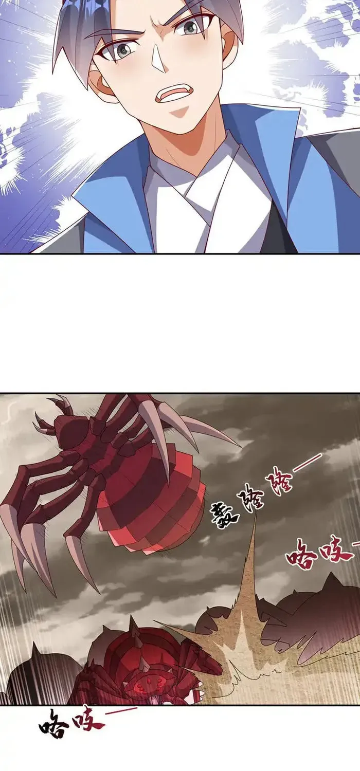Read Martial Rebel chapter 428 image 4 on Lezhin