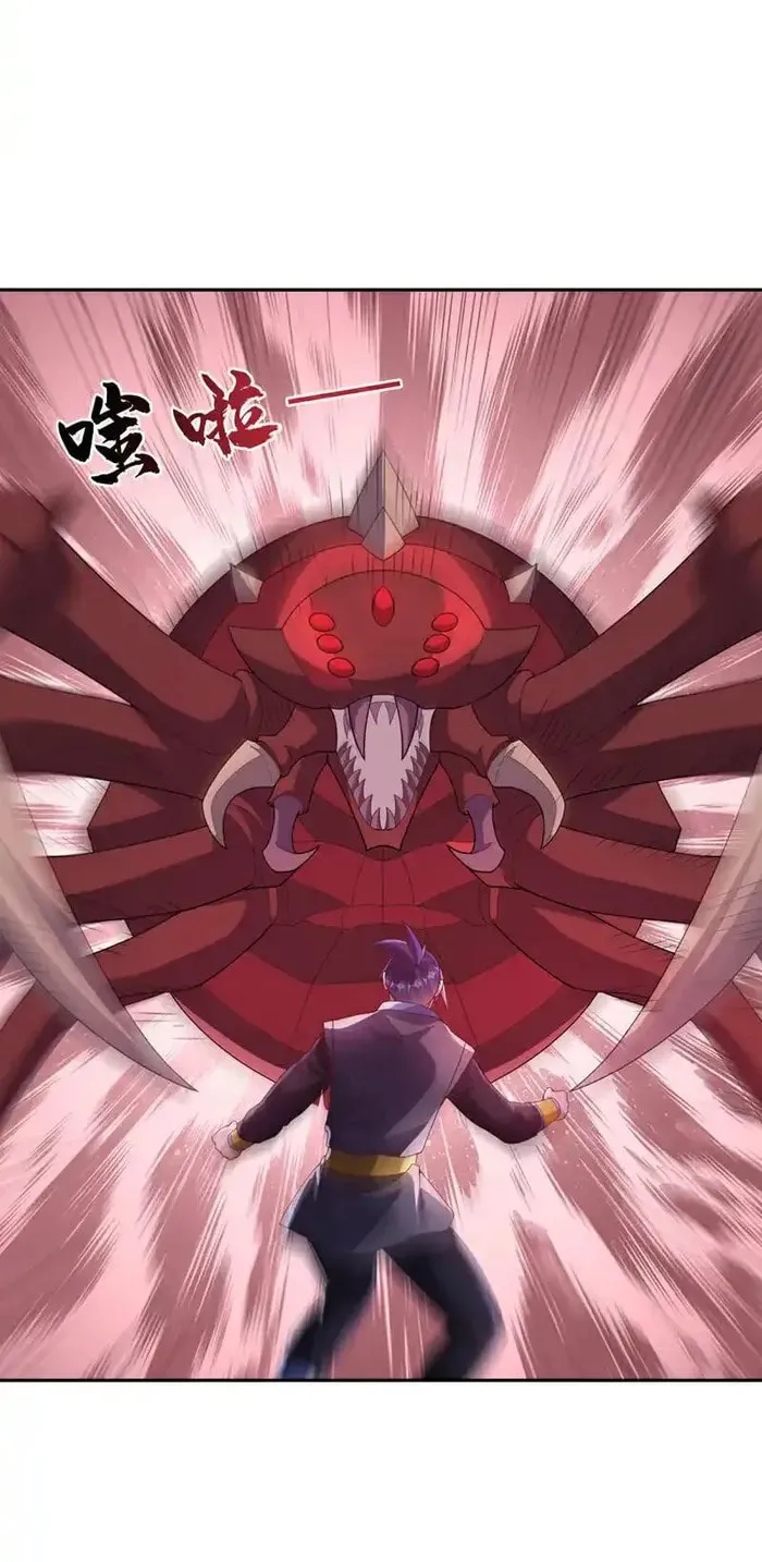 Read Martial Rebel chapter 428 image 5 on Lezhin