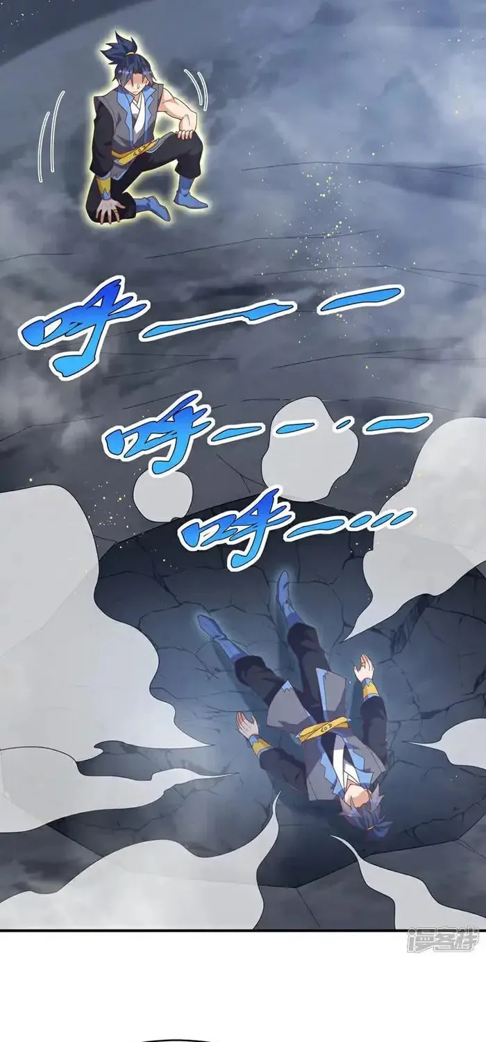 Read Martial Rebel chapter 431 image 17 on Lezhin
