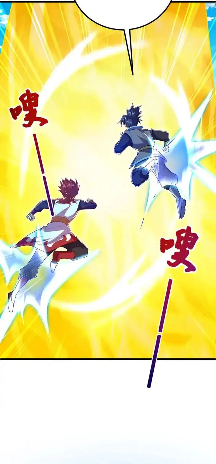 Read Martial Rebel chapter 432 image 21 on Lezhin