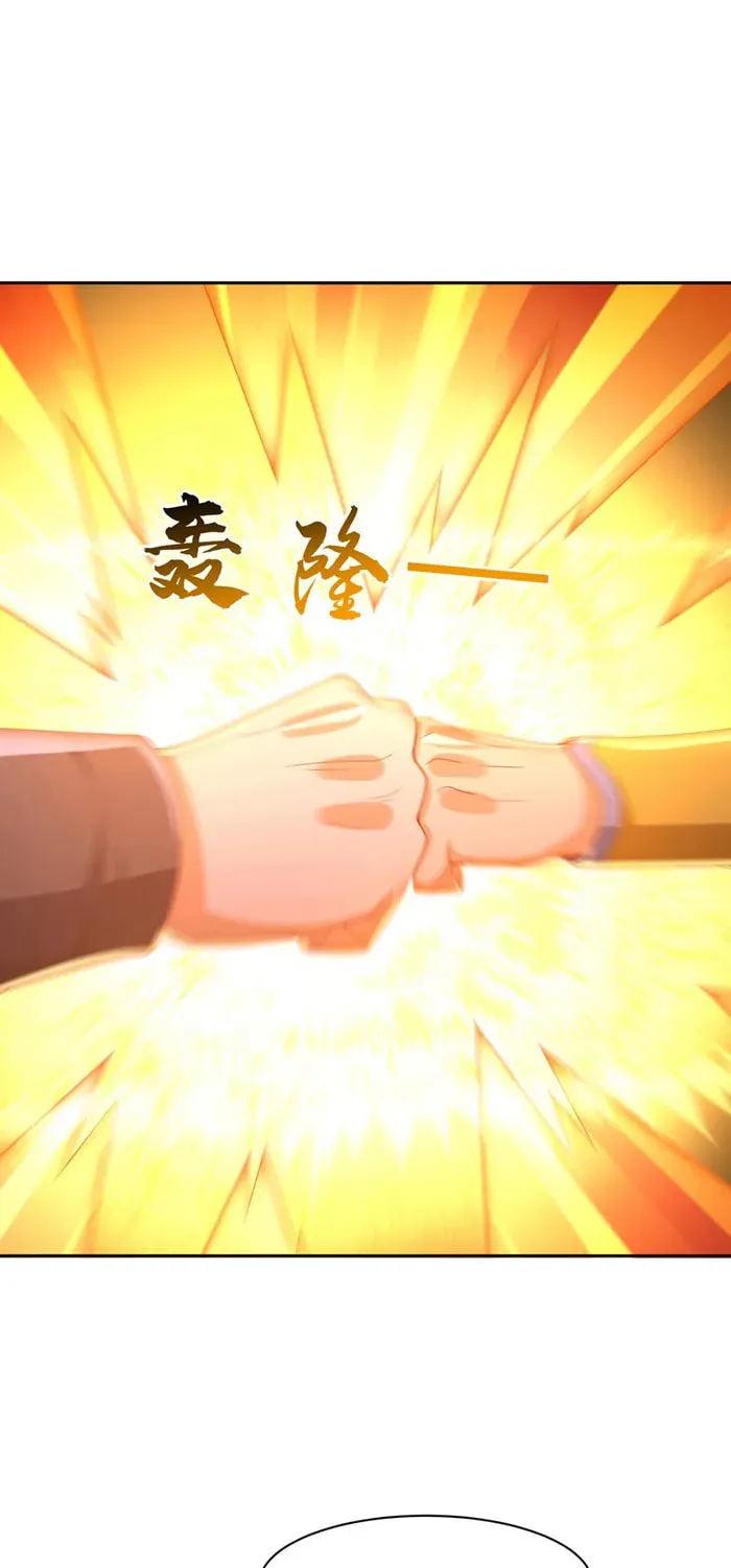 Read Martial Rebel chapter 435 image 21 on Lezhin
