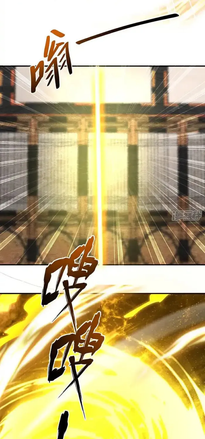 Read Martial Rebel chapter 438 image 25 on Lezhin