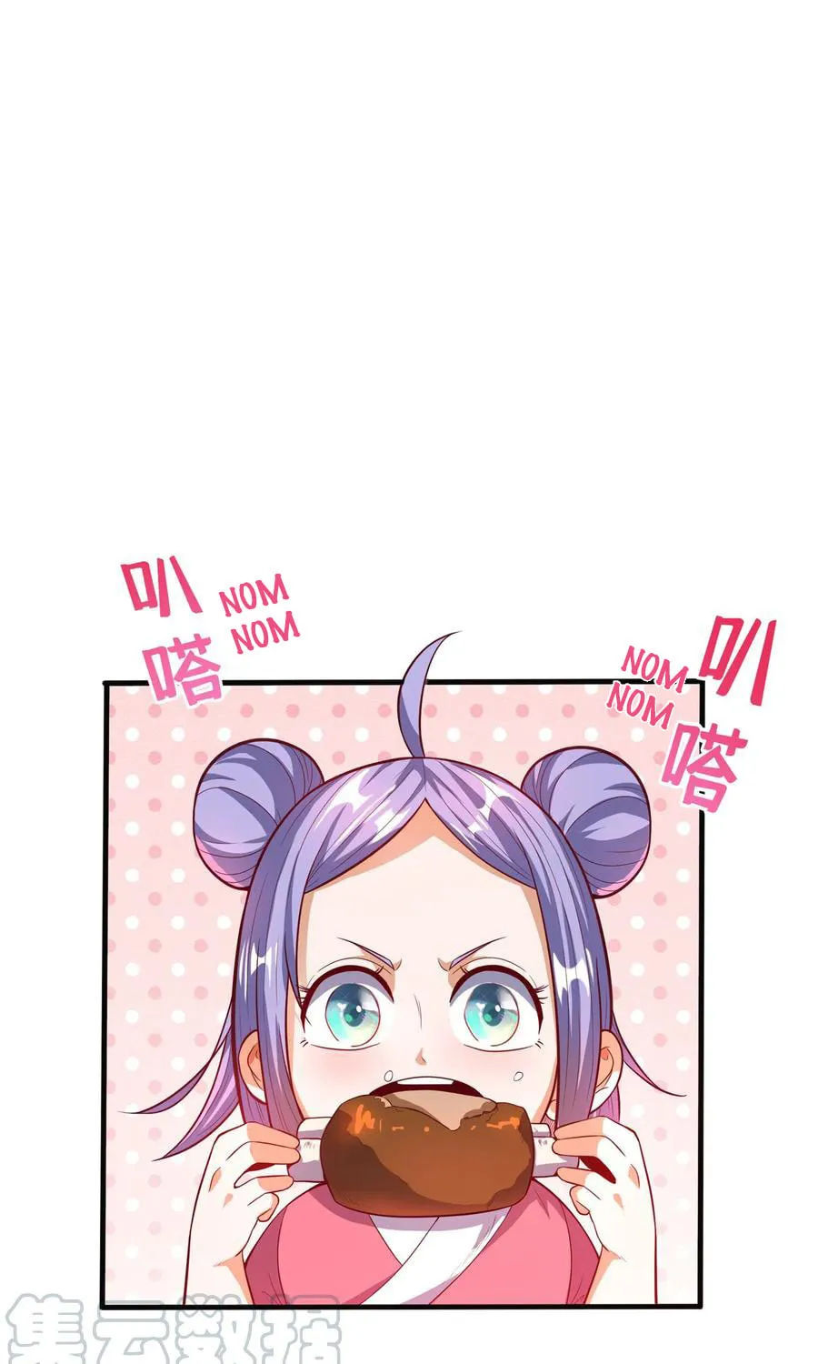 Read Martial Rebel chapter 44 image 0 on Lezhin