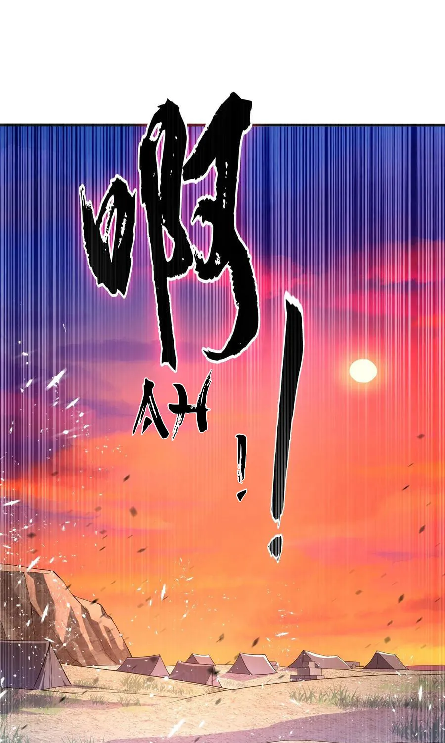 Read Martial Rebel chapter 44 image 33 on Lezhin