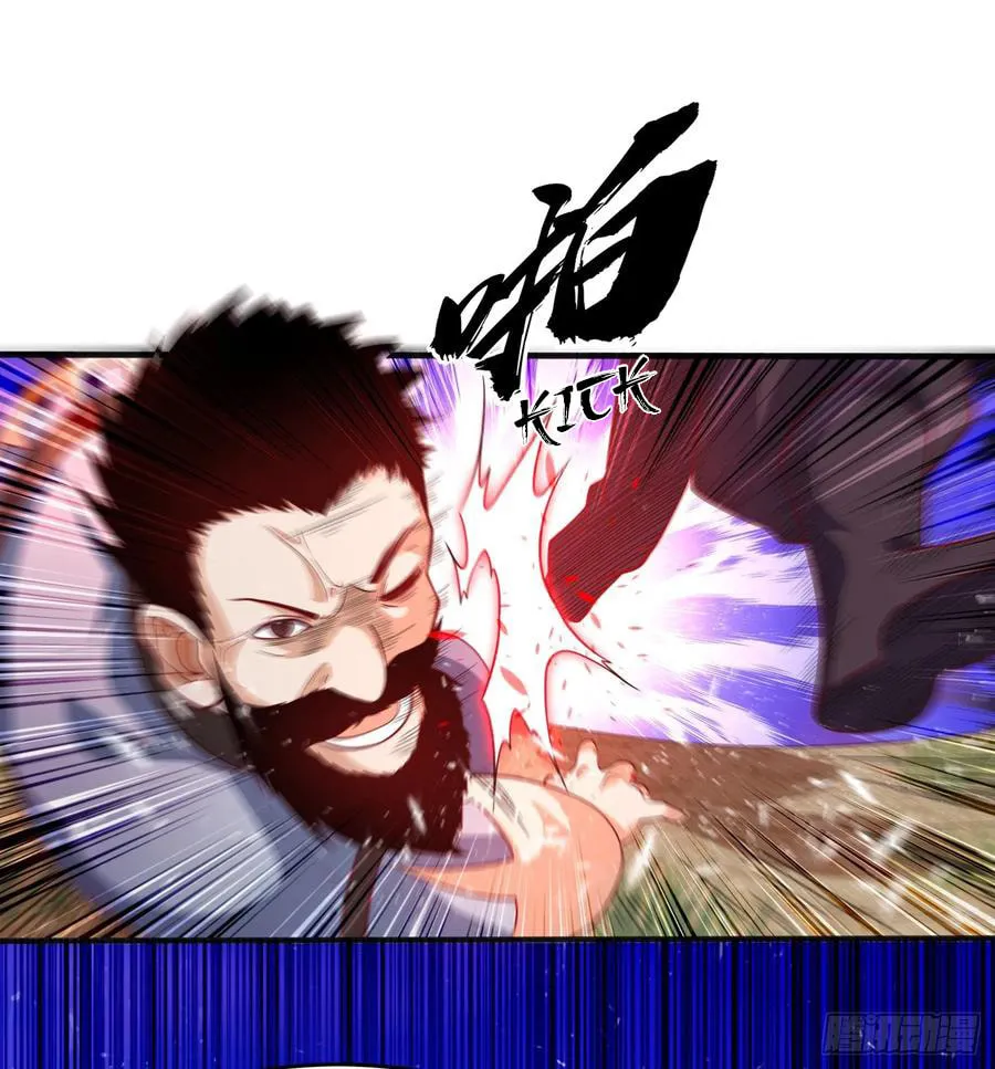 Read Martial Rebel chapter 44 image 46 on Lezhin
