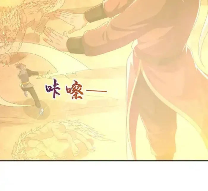 Read Martial Rebel chapter 444 image 30 on Lezhin