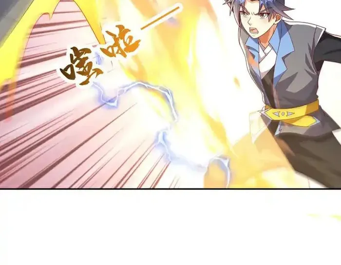 Read Martial Rebel chapter 445 image 5 on Lezhin