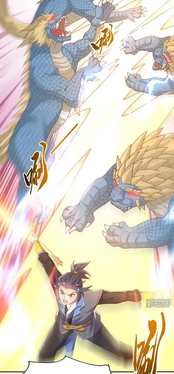 Read Martial Rebel chapter 445 image 7 on Lezhin