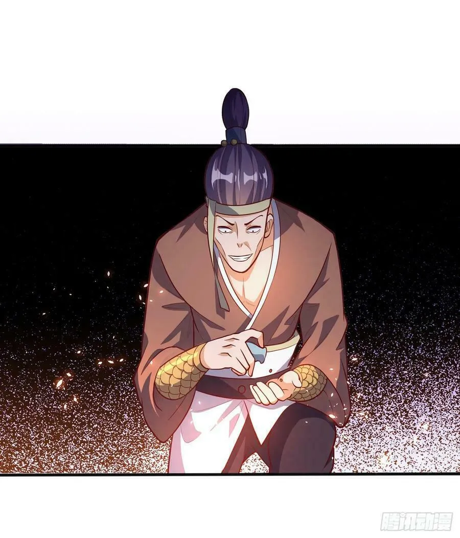 Read Martial Rebel chapter 45 image 33 on Lezhin