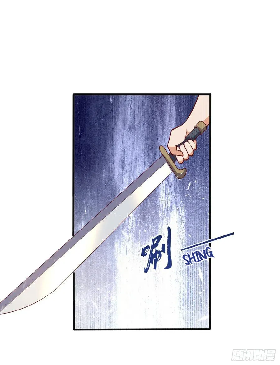 Read Martial Rebel chapter 45 image 44 on Lezhin