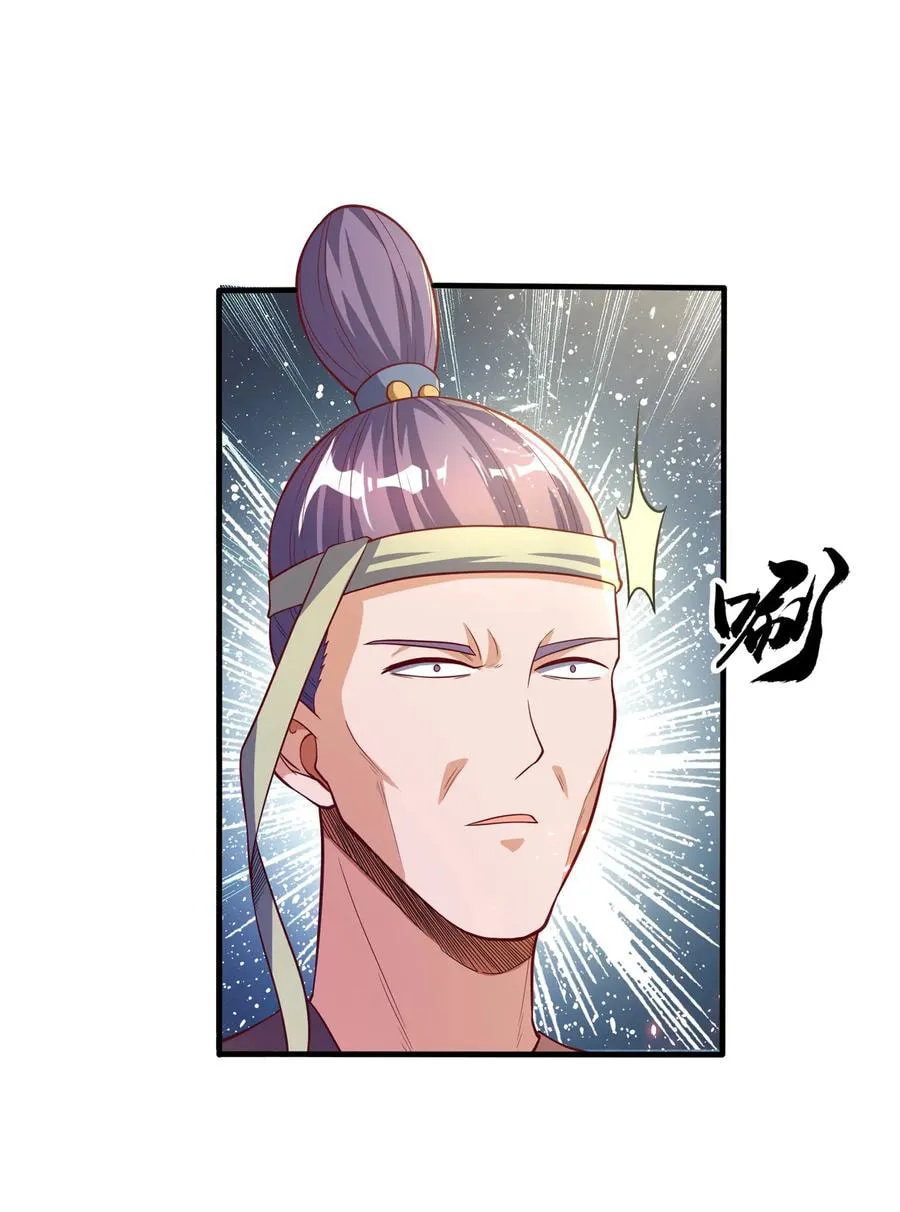 Read Martial Rebel chapter 45 image 52 on Lezhin