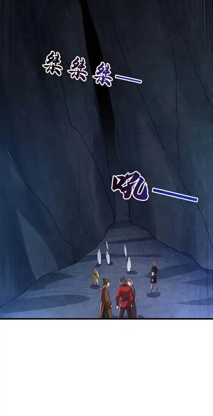 Read Martial Rebel chapter 459 image 27 on Lezhin