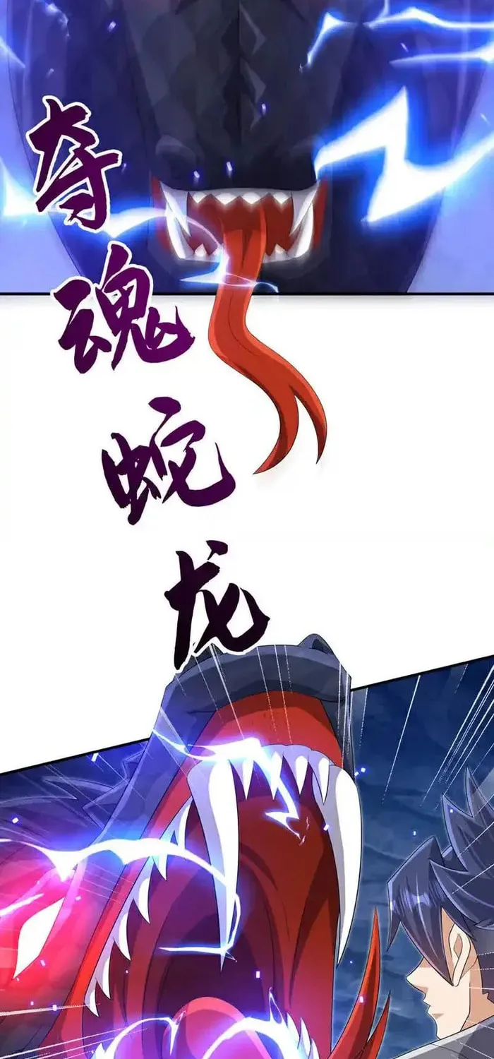 Read Martial Rebel chapter 465 image 7 on Lezhin