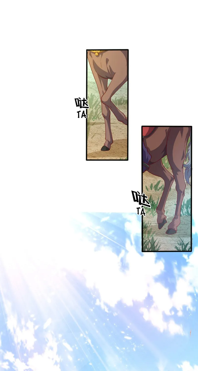 Read Martial Rebel chapter 47 image 29 on Lezhin