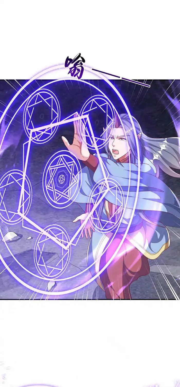 Read Martial Rebel chapter 471 image 7 on Lezhin