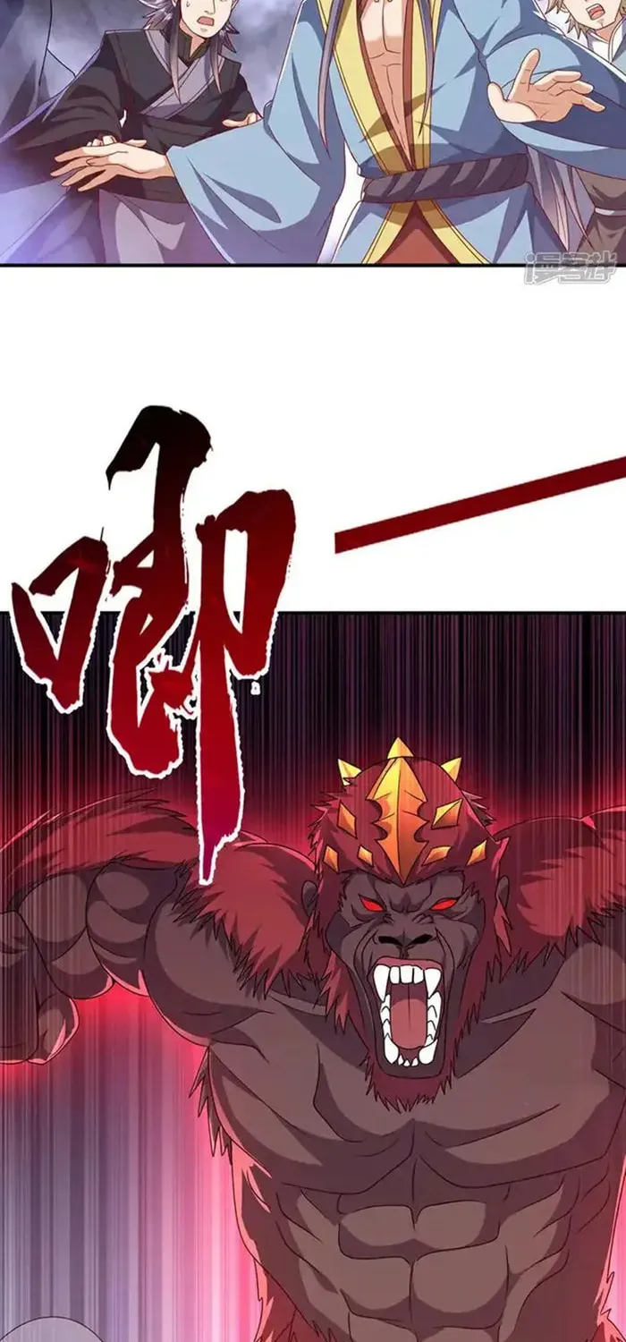 Read Martial Rebel chapter 478 image 16 on Lezhin