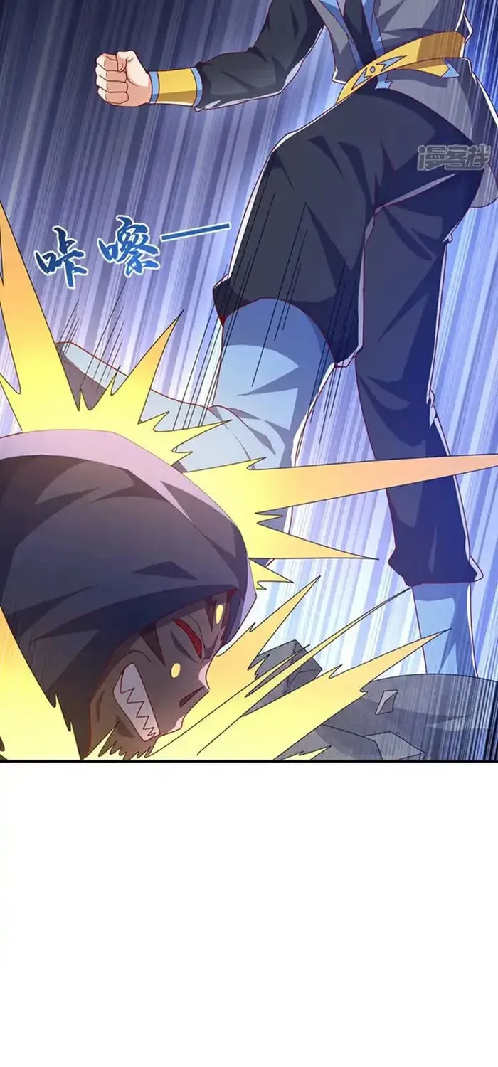 Read Martial Rebel chapter 480 image 21 on Lezhin