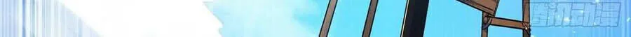 Read Martial Rebel chapter 49 image 10 on Lezhin