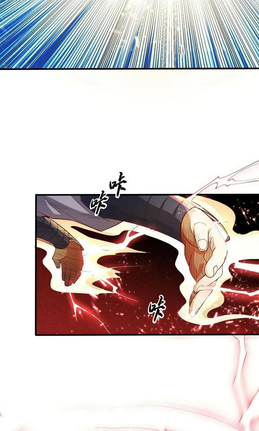 Read Martial Rebel chapter 50 image 13 on Lezhin