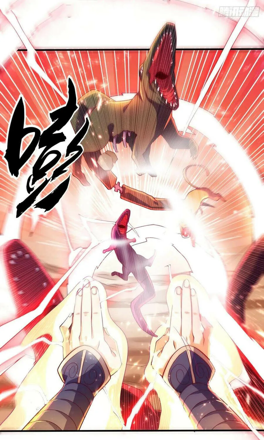 Read Martial Rebel chapter 50 image 14 on Lezhin