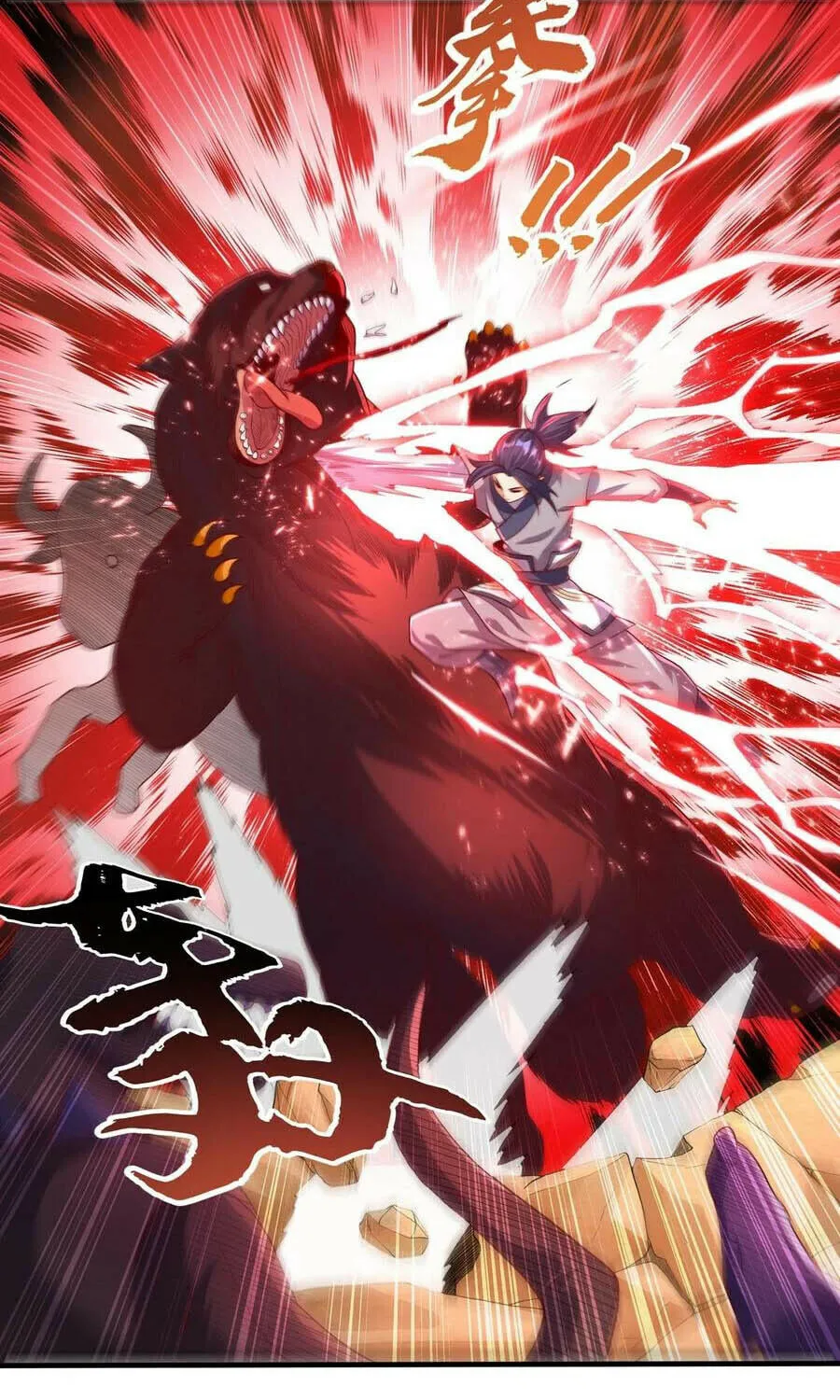 Read Martial Rebel chapter 50 image 17 on Lezhin