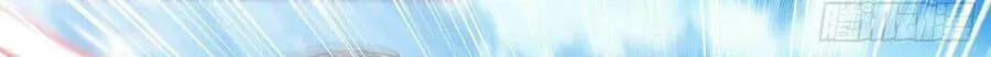 Read Martial Rebel chapter 50 image 20 on Lezhin