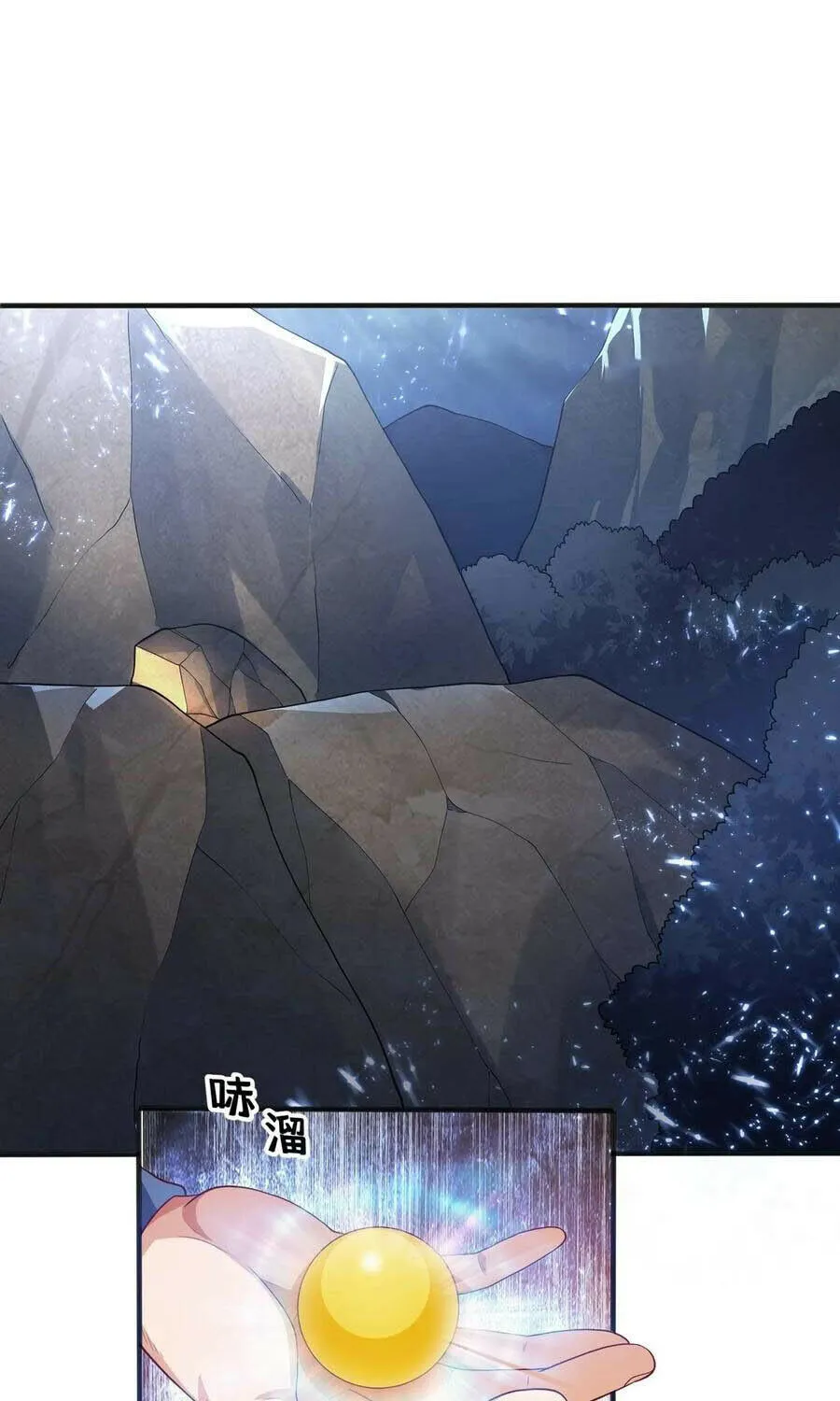 Read Martial Rebel chapter 50 image 43 on Lezhin