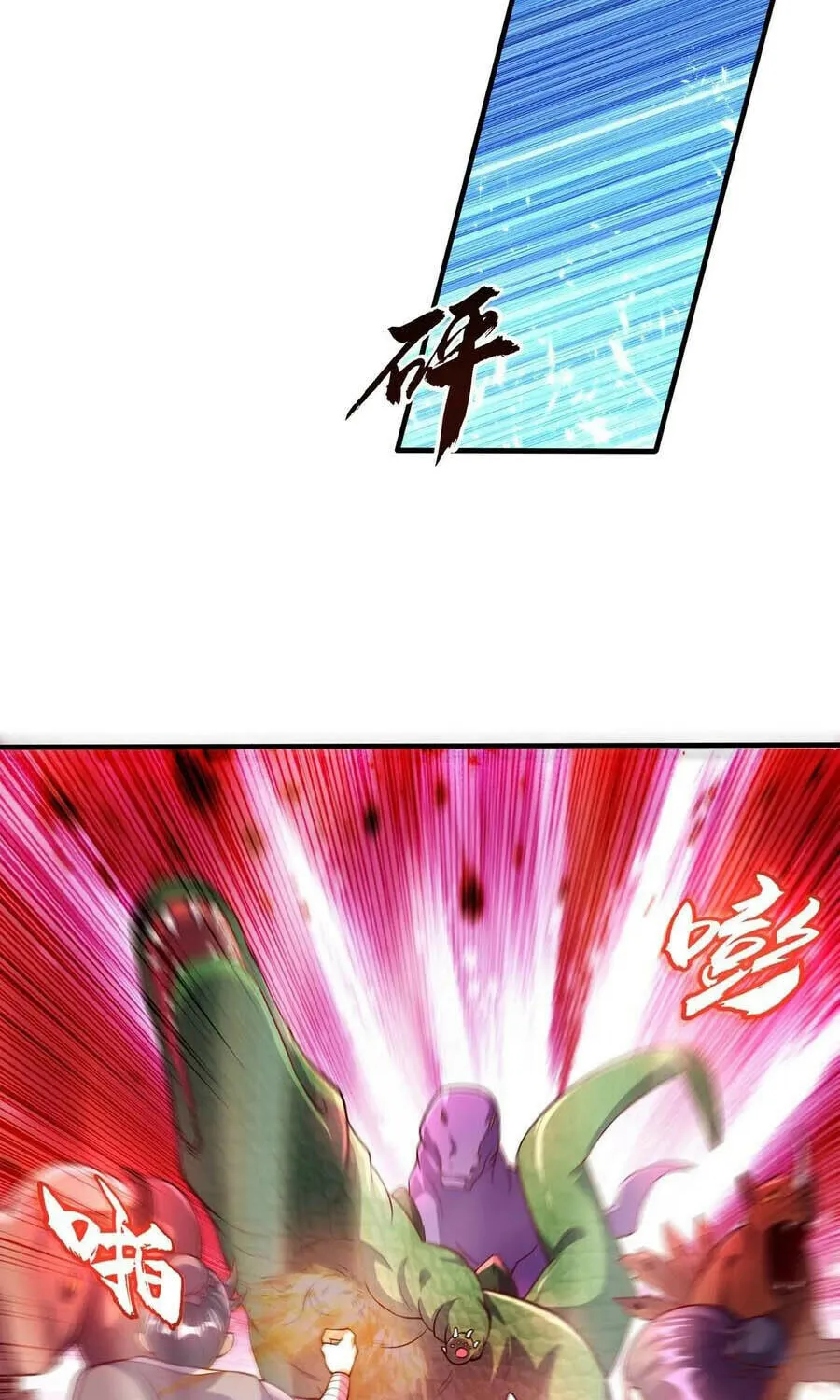 Read Martial Rebel chapter 50 image 5 on Lezhin
