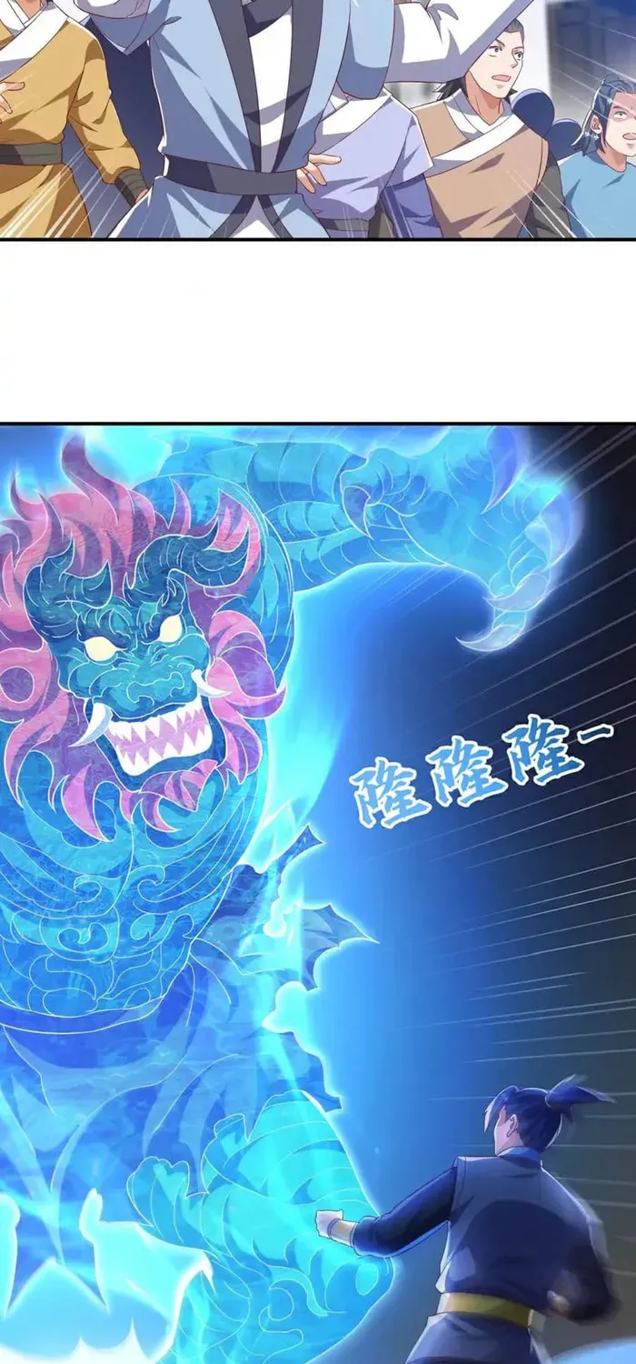 Read Martial Rebel chapter 507 image 24 on Lezhin