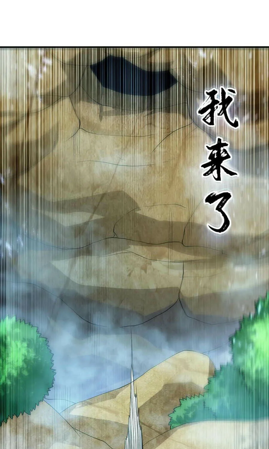 Read Martial Rebel chapter 51 image 17 on Lezhin