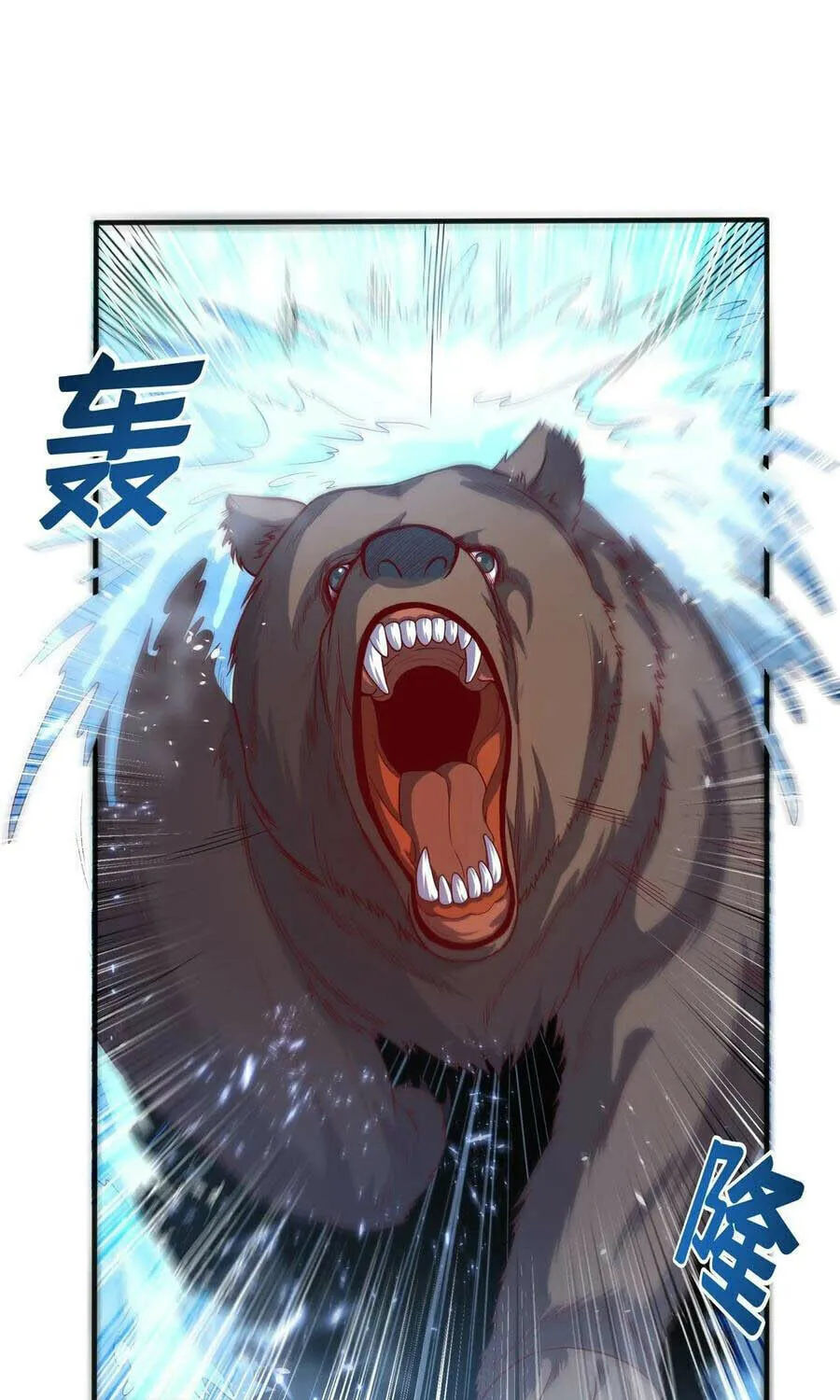 Read Martial Rebel chapter 51 image 21 on Lezhin