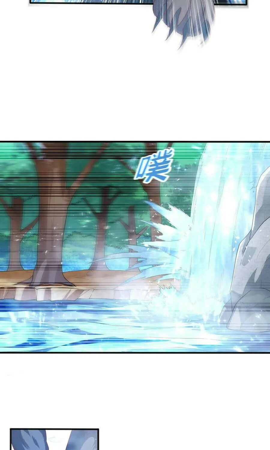 Read Martial Rebel chapter 51 image 22 on Lezhin