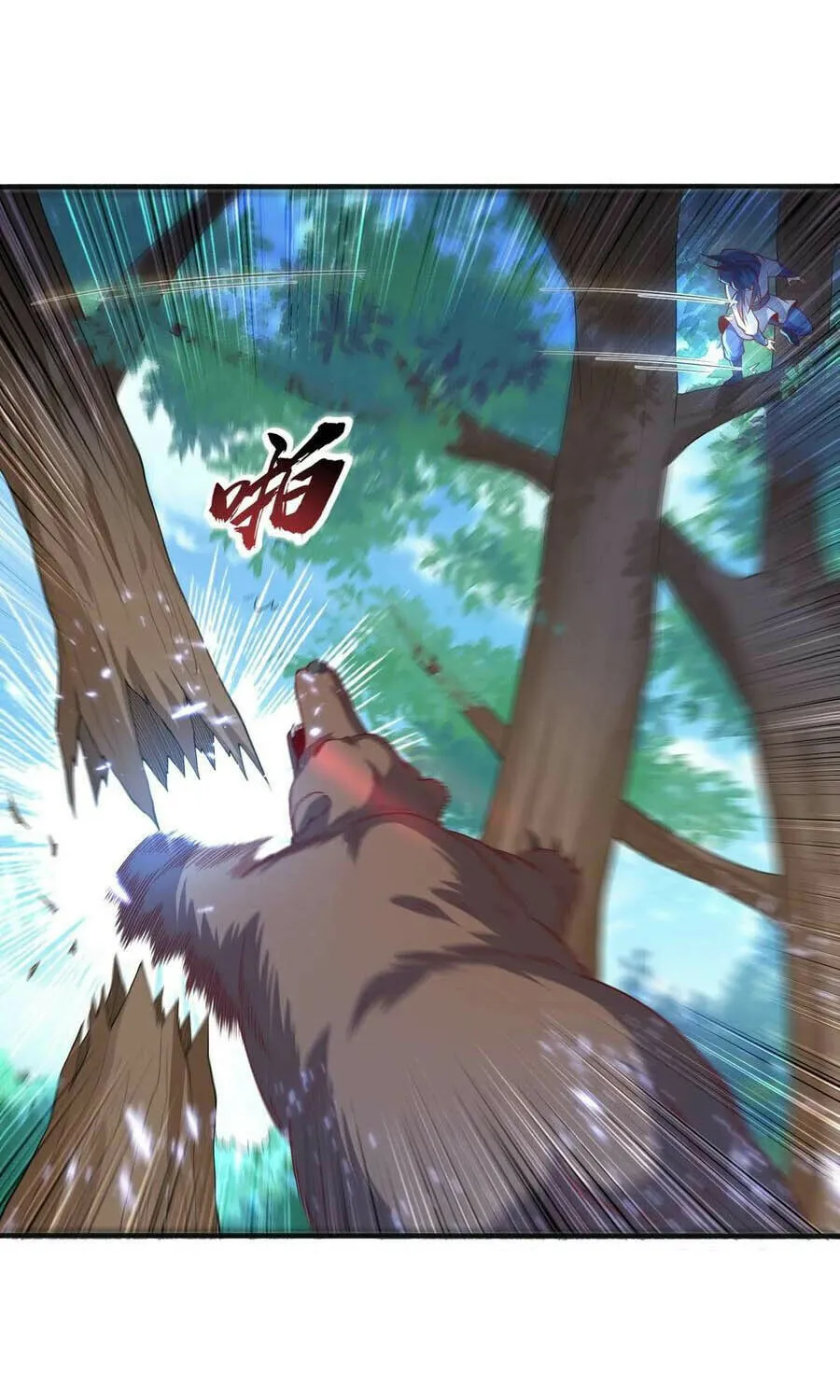 Read Martial Rebel chapter 51 image 28 on Lezhin