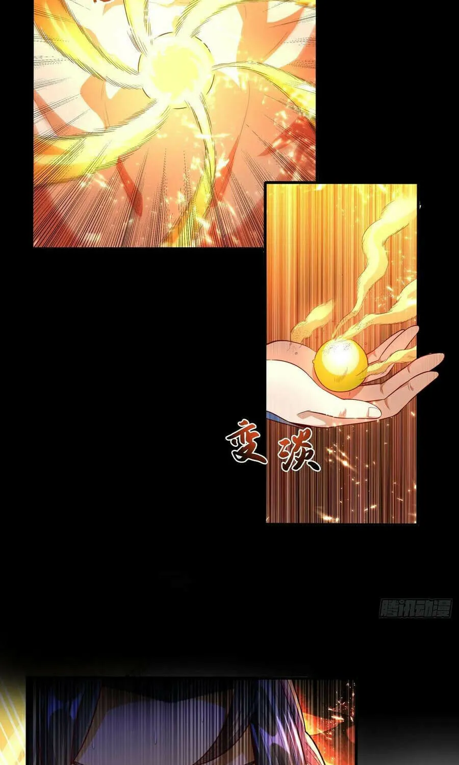Read Martial Rebel chapter 51 image 4 on Lezhin