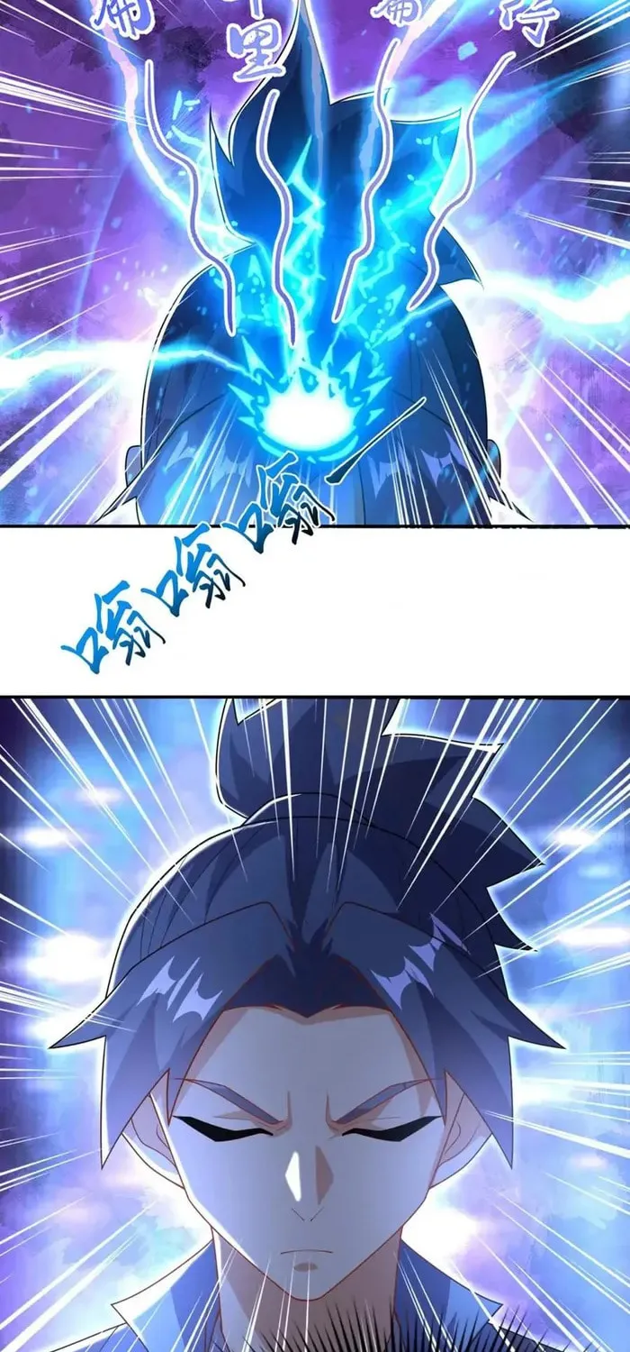 Read Martial Rebel chapter 521 image 14 on Lezhin