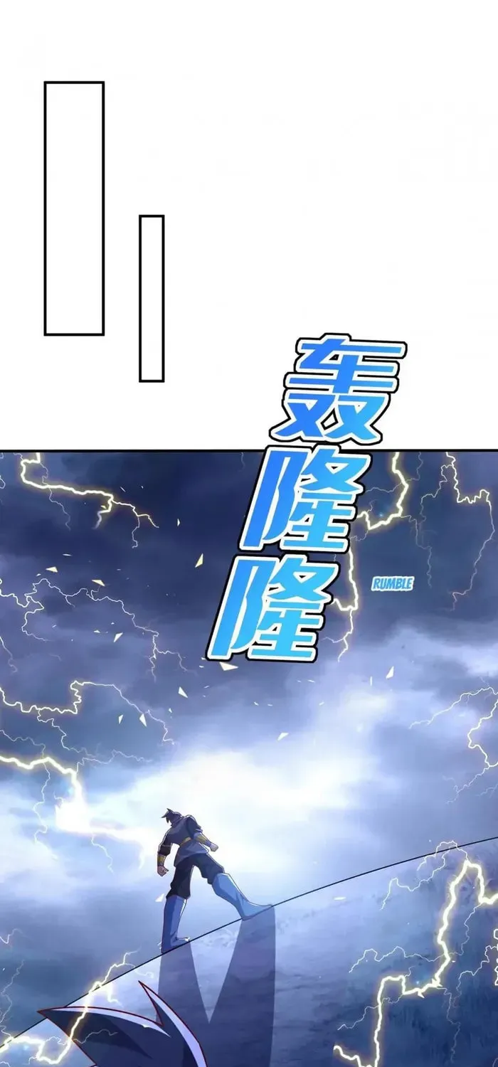 Read Martial Rebel chapter 538 image 25 on Lezhin