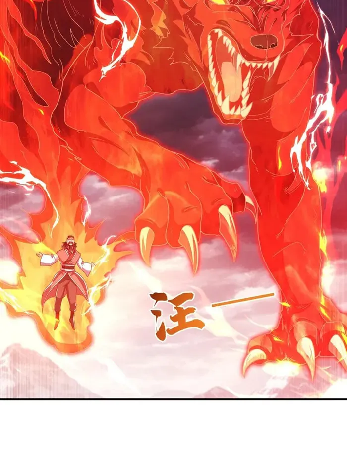 Read Martial Rebel chapter 548 image 11 on Lezhin