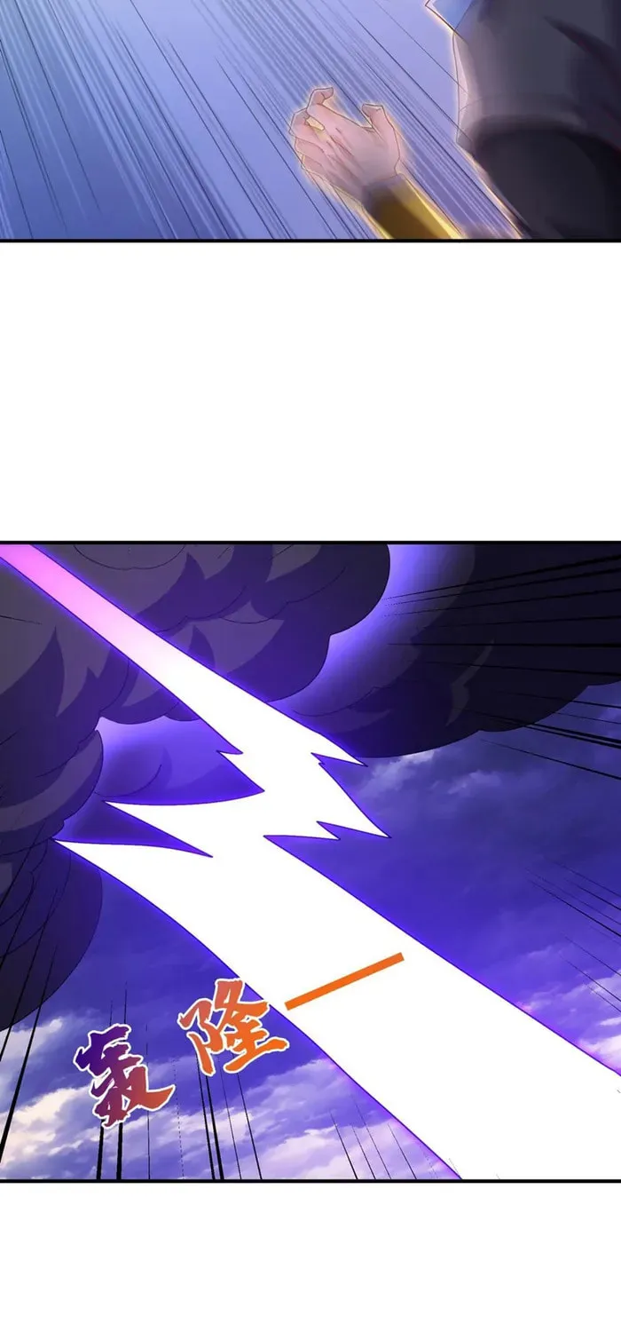 Read Martial Rebel chapter 551 image 20 on Lezhin