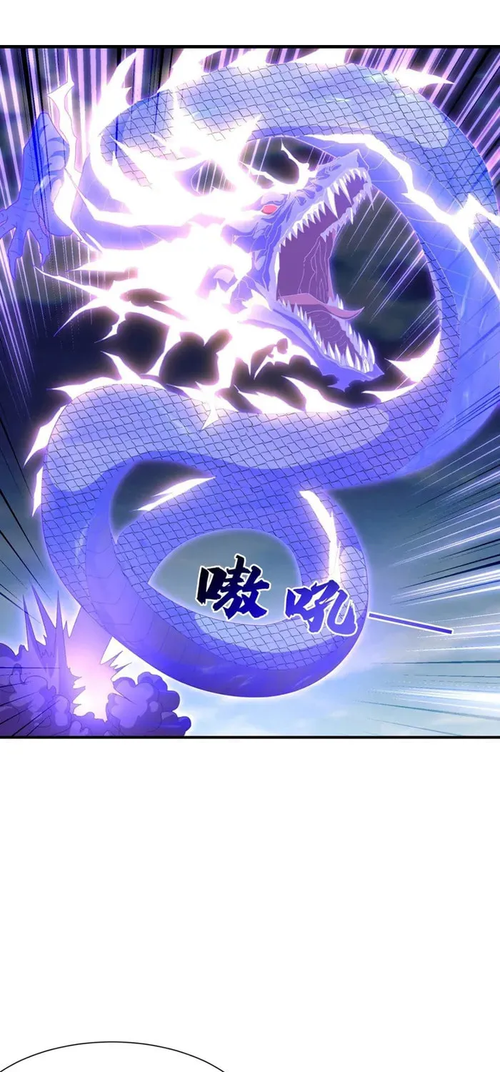Read Martial Rebel chapter 552 image 11 on Lezhin