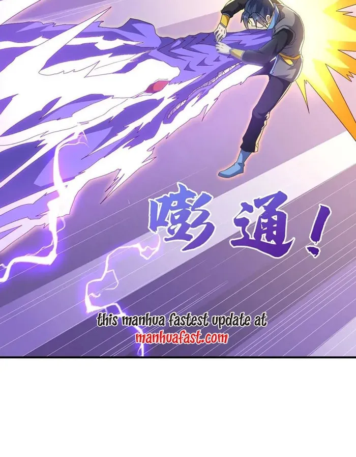 Read Martial Rebel chapter 552 image 16 on Lezhin