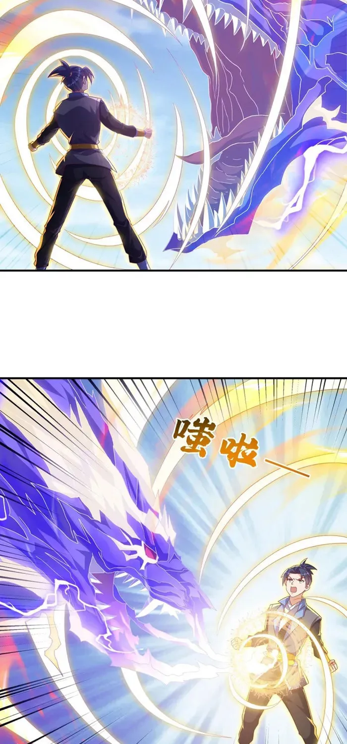 Read Martial Rebel chapter 552 image 19 on Lezhin