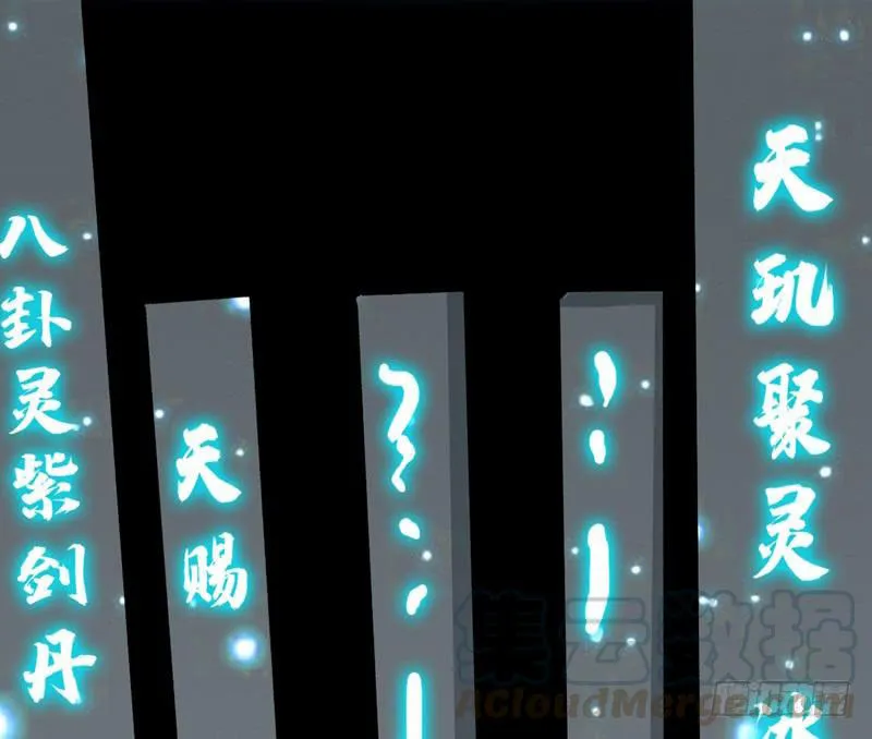 Read Martial Rebel chapter 6 image 19 on Lezhin