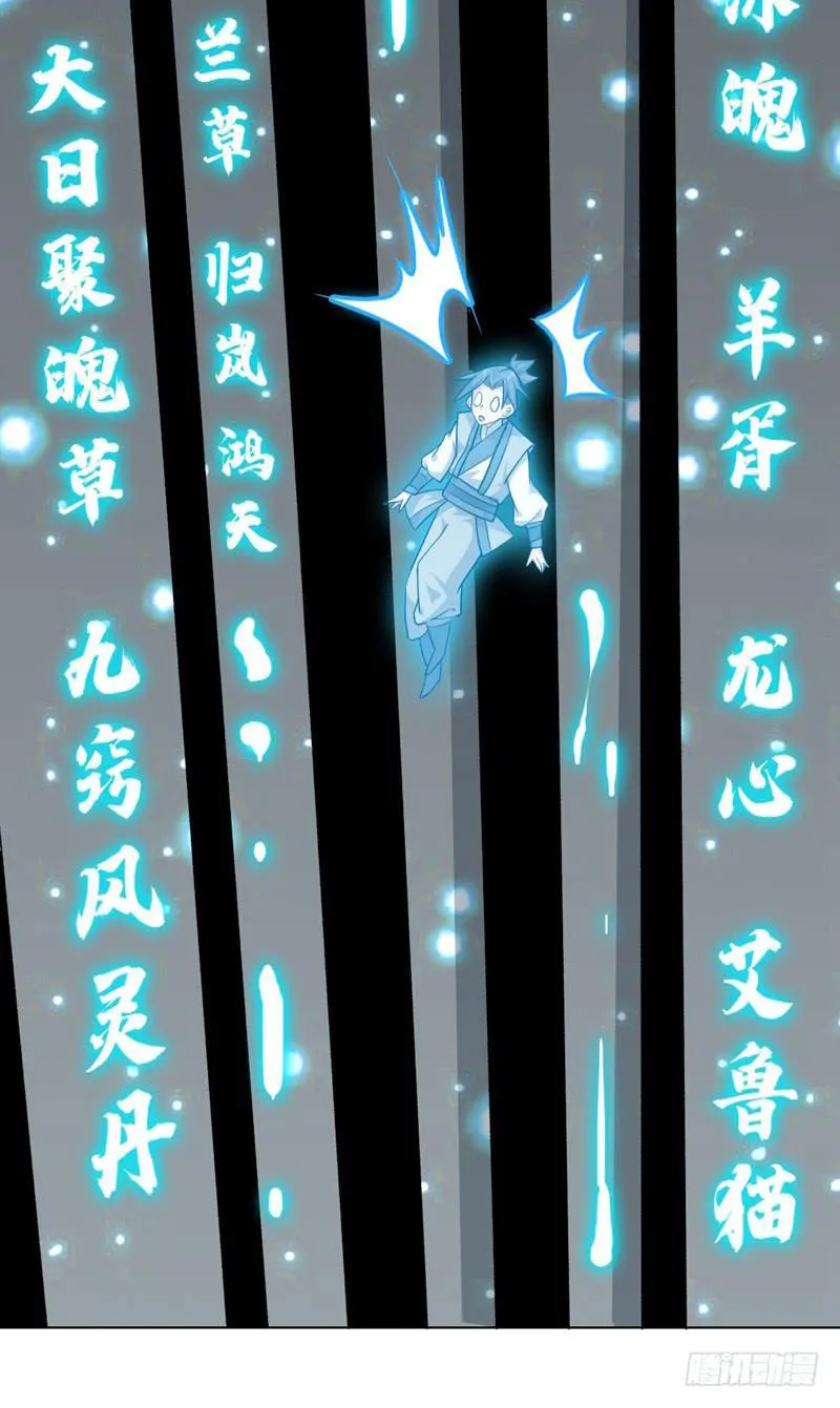 Read Martial Rebel chapter 6 image 20 on Lezhin