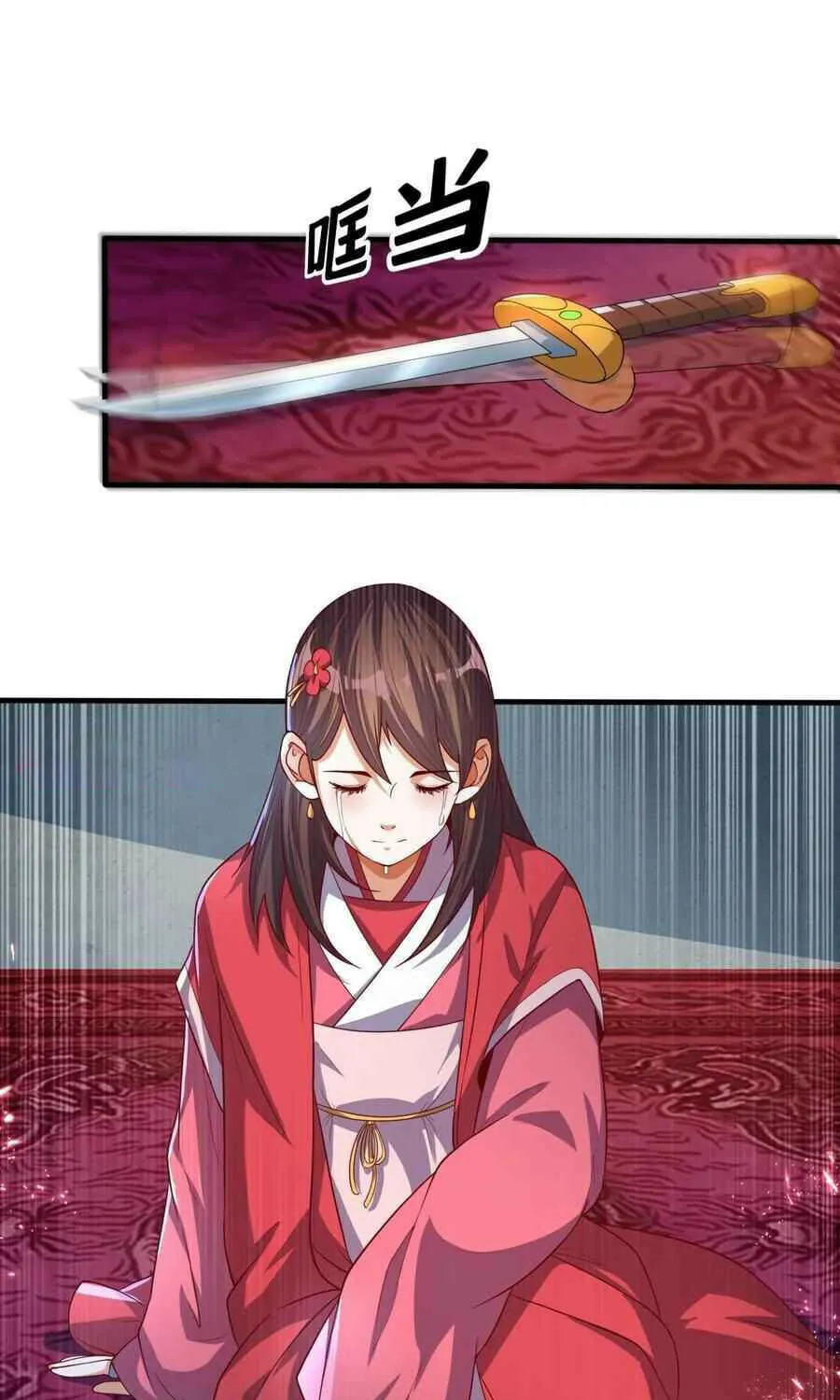 Read Martial Rebel chapter 60 image 18 on Lezhin
