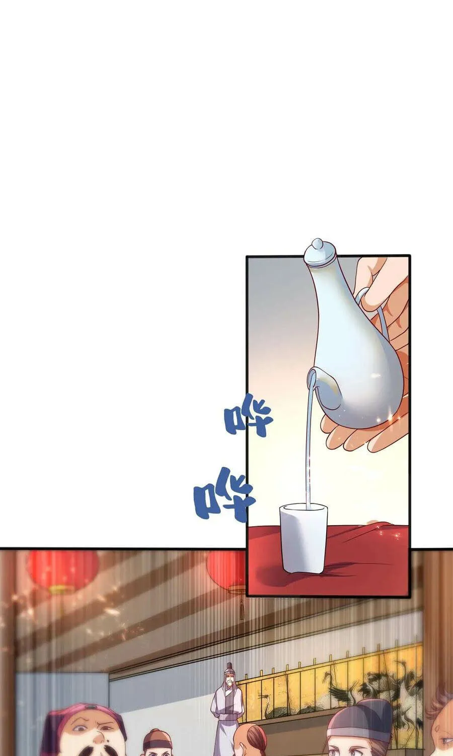 Read Martial Rebel chapter 61 image 0 on Lezhin