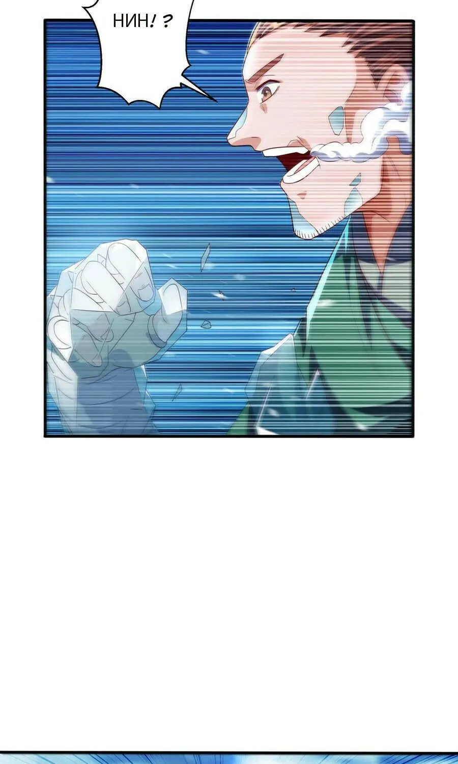 Read Martial Rebel chapter 65 image 13 on Lezhin
