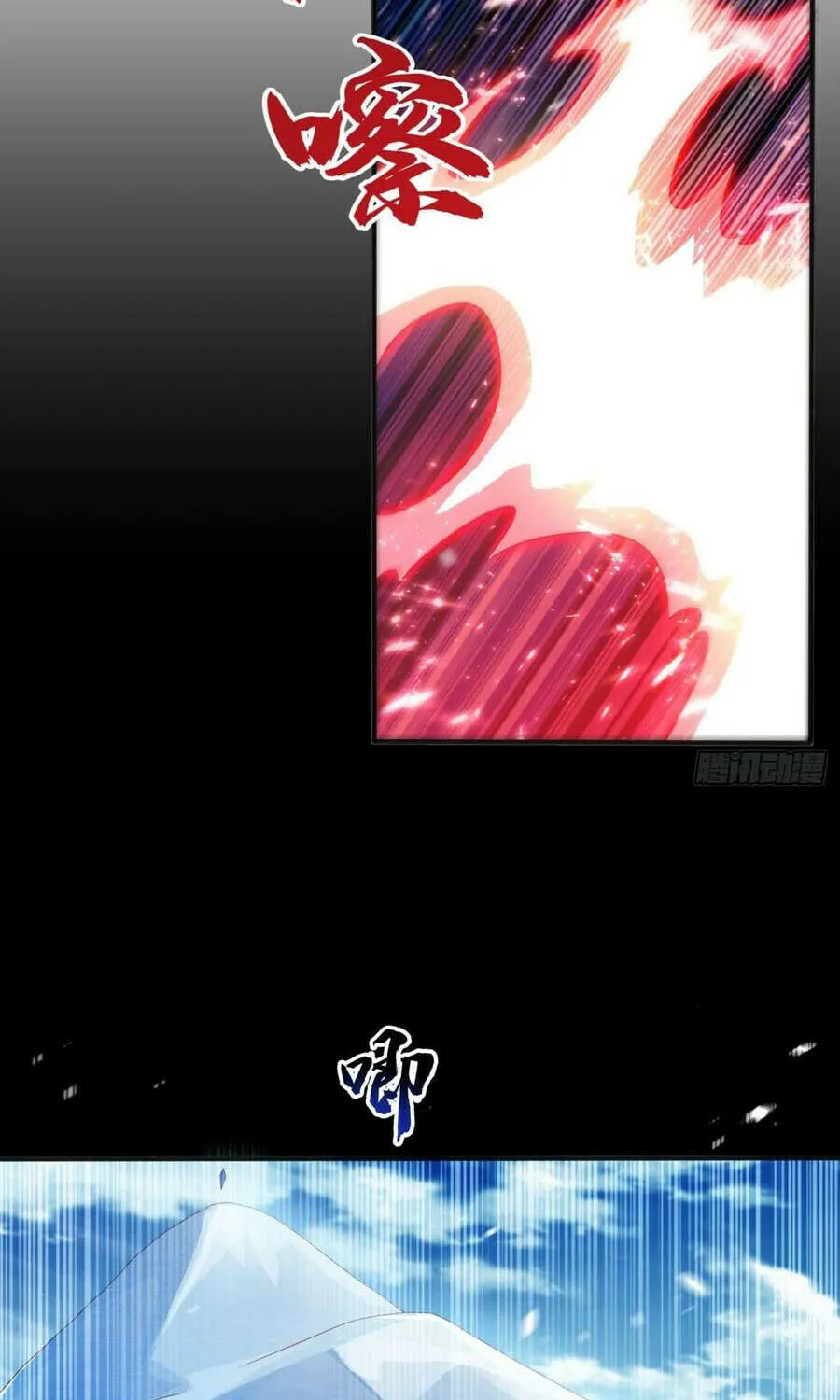 Read Martial Rebel chapter 65 image 23 on Lezhin