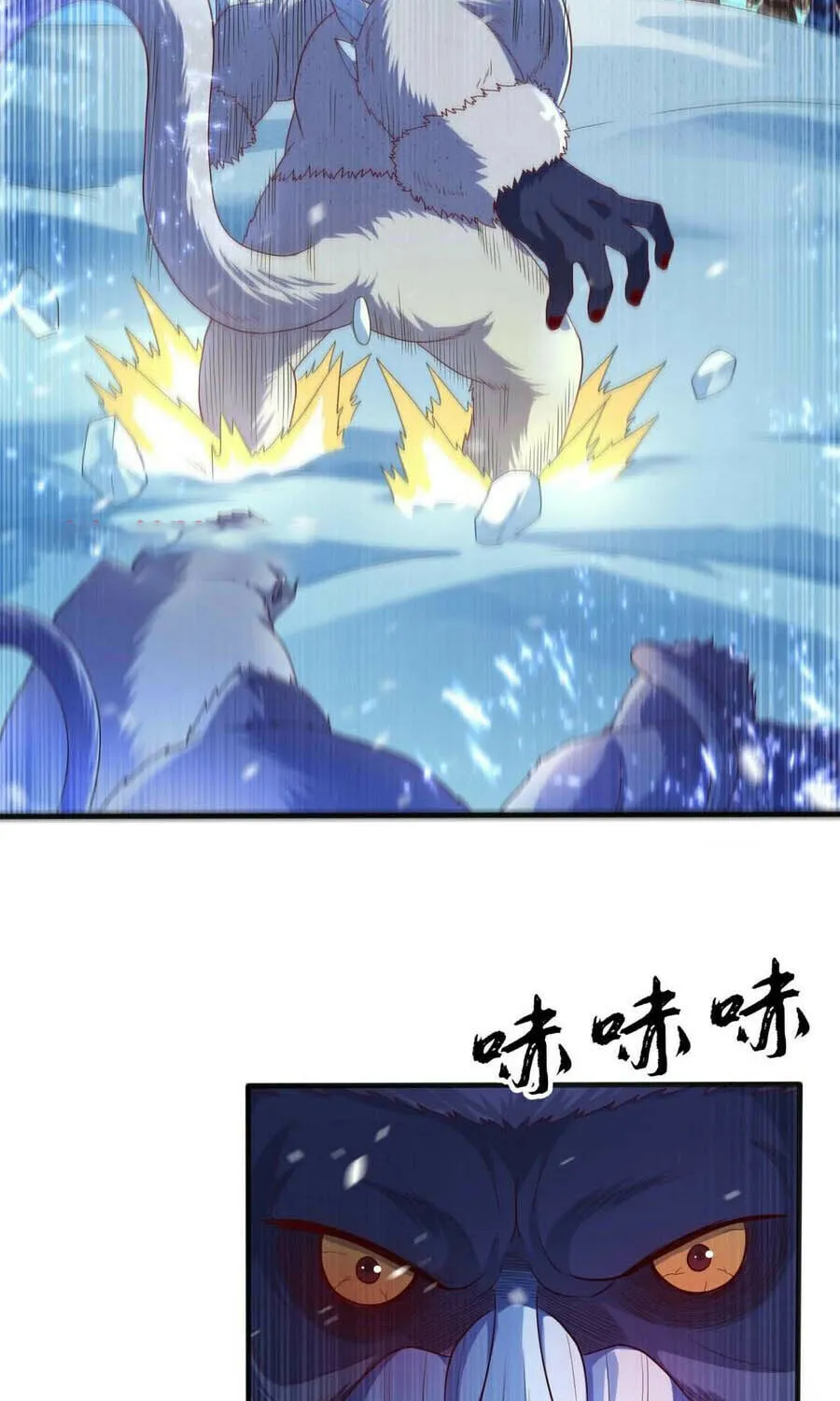 Read Martial Rebel chapter 65 image 32 on Lezhin