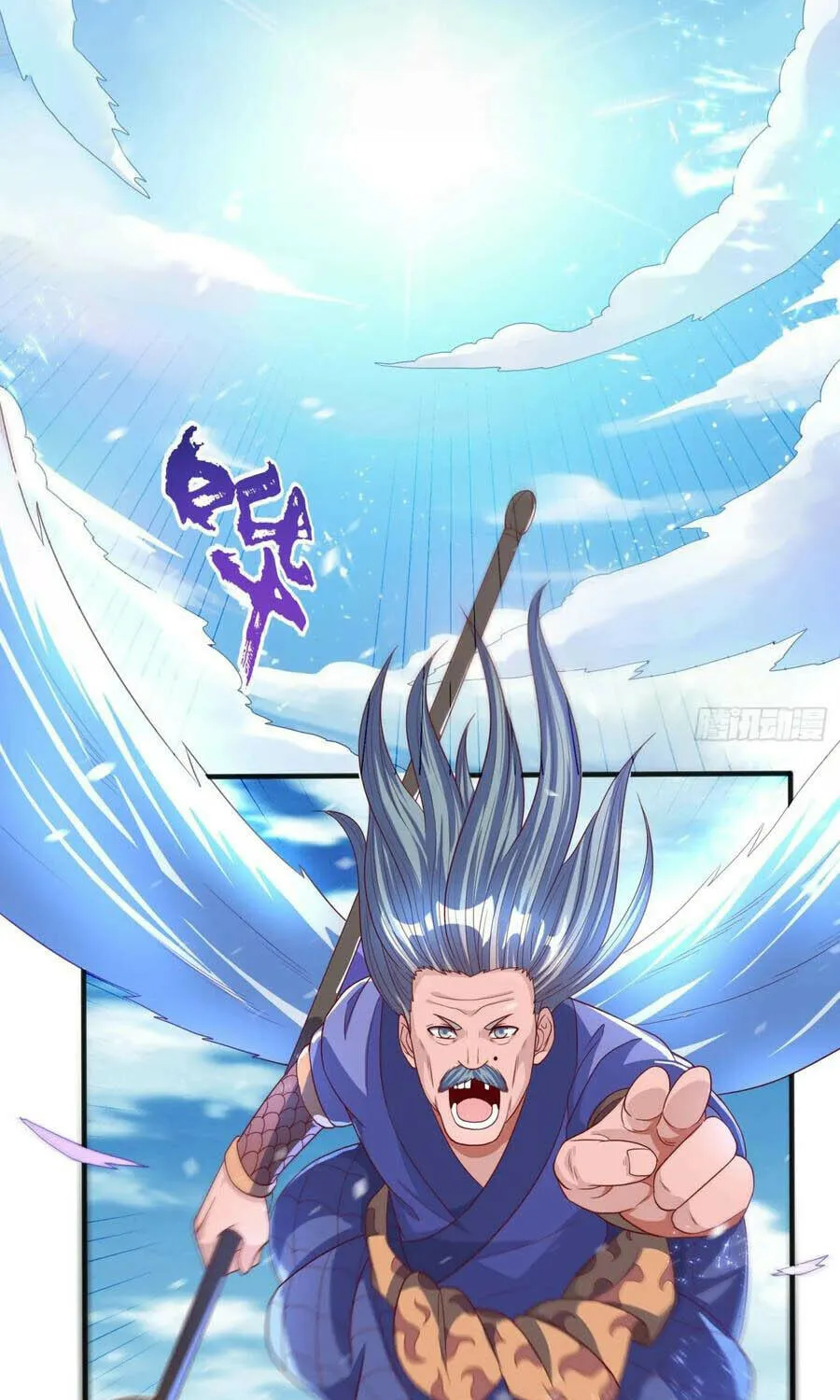 Read Martial Rebel chapter 65 image 37 on Lezhin