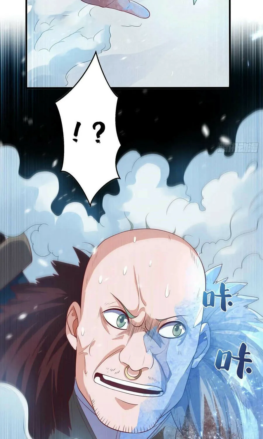 Read Martial Rebel chapter 65 image 7 on Lezhin